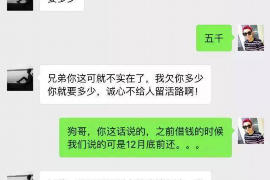 邵东讨债公司成功追回拖欠八年欠款50万成功案例